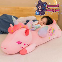 عروسک تک شاخ خوابیده