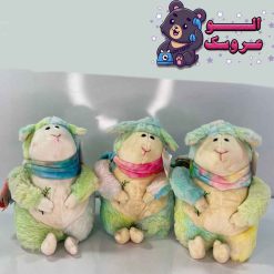 عروسک گوسفند آبرنگی