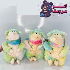 عروسک گوسفند آبرنگی