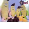 عروسک موز و هویج پرزی
