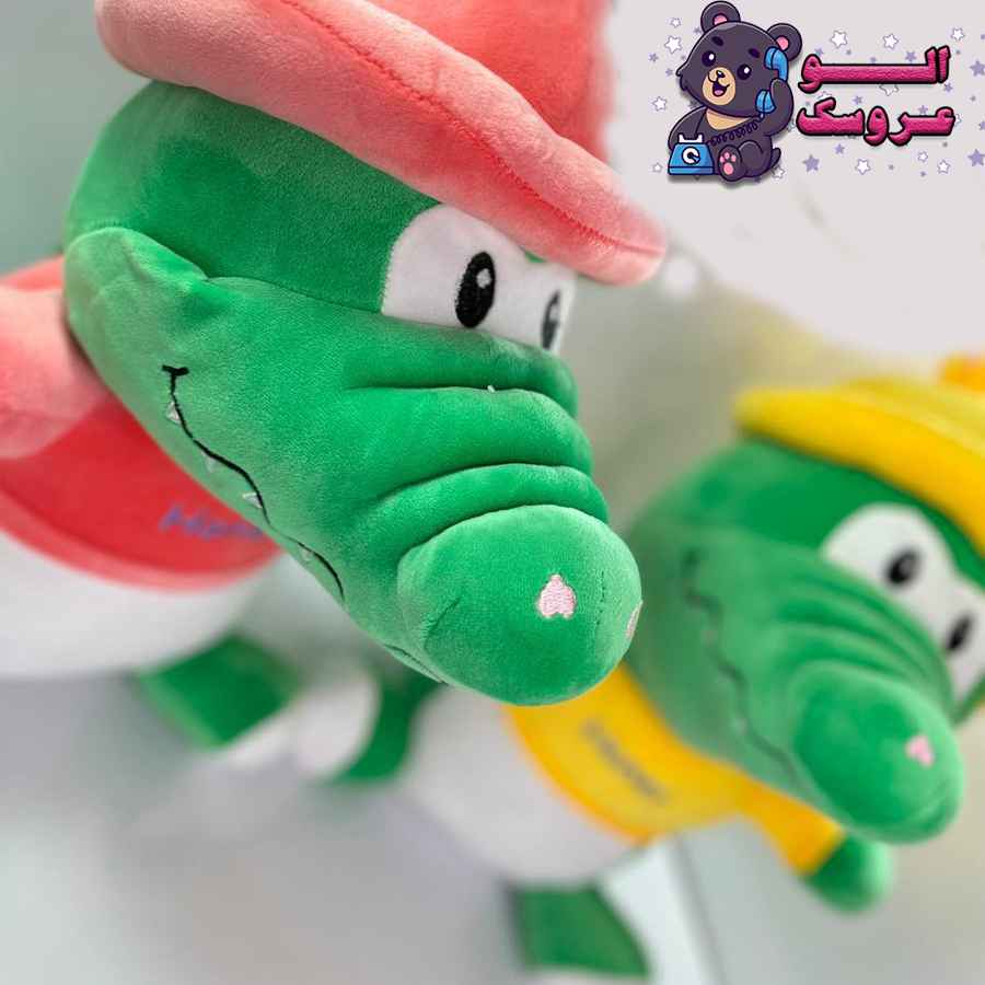 عروسک تمساح کلاه دار