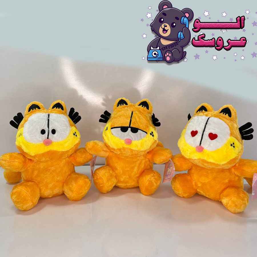 عروسک گارفیلد نشسته