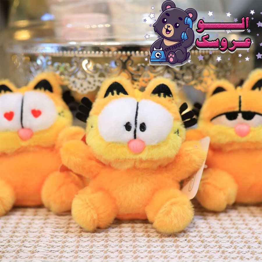 عروسک گارفیلد نشسته