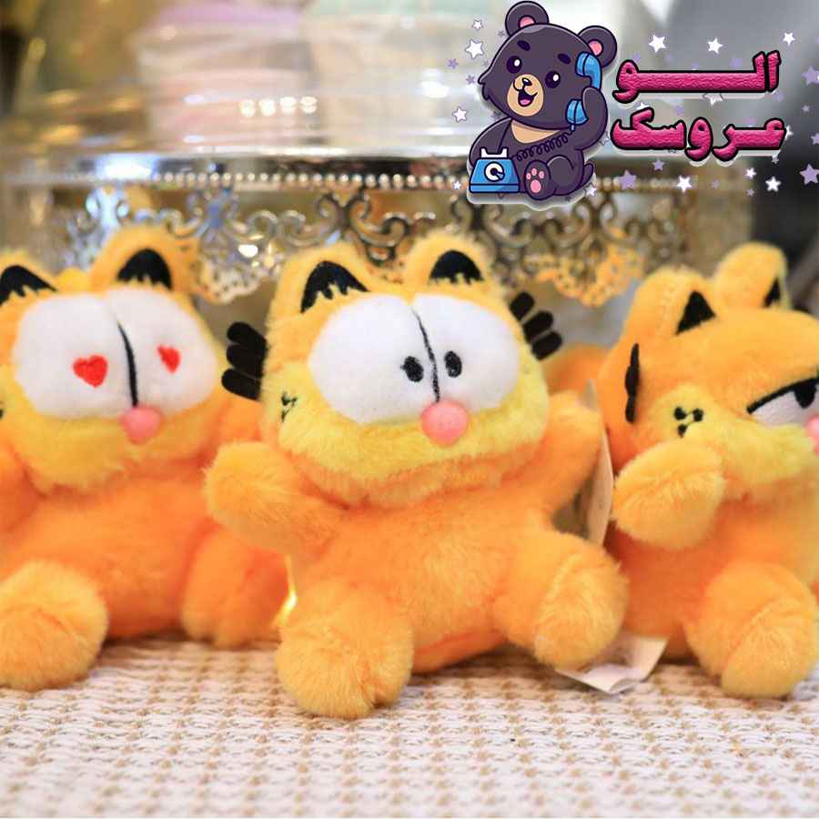 عروسک گارفیلد نشسته