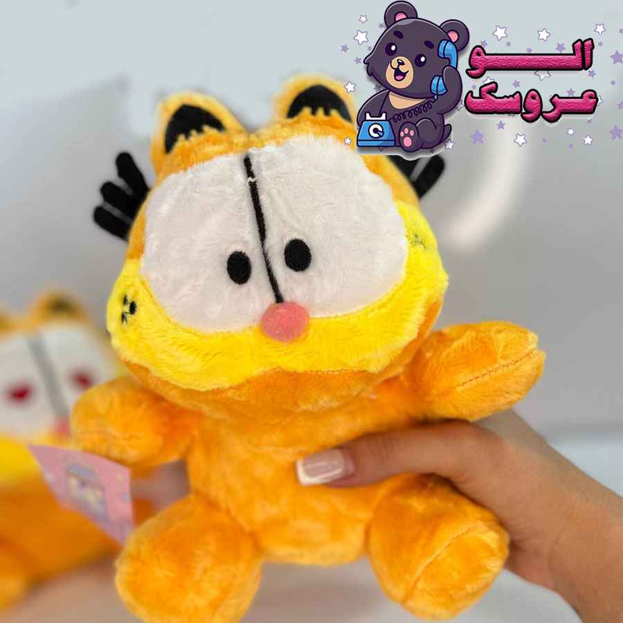 عروسک گارفیلد نشسته