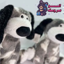 عروسک سگ بدن دو رنگ