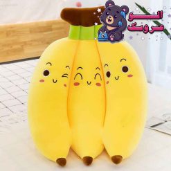 عروسک موز خوشه ای