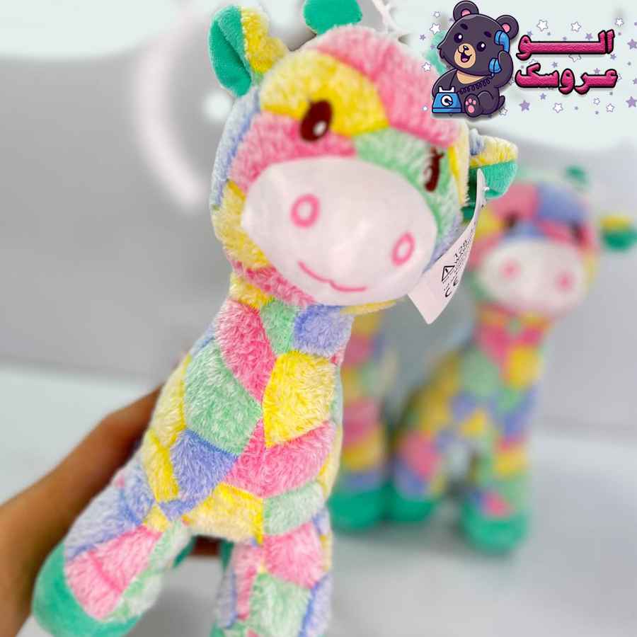 عروسک زرافه چهل تیکه