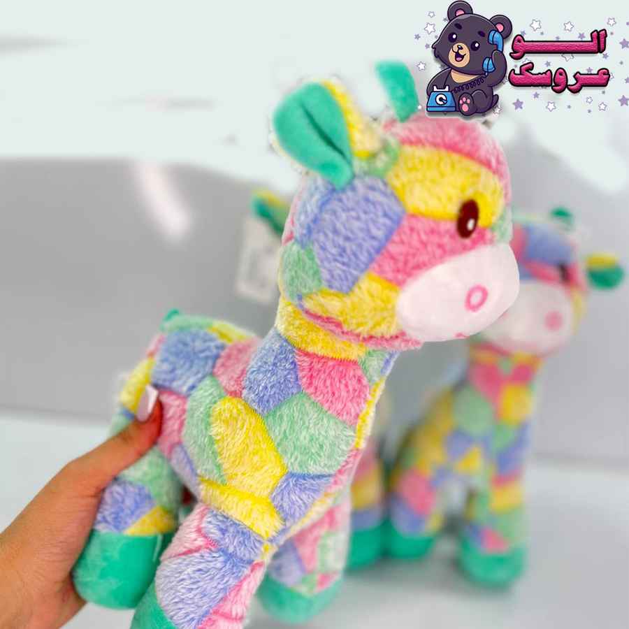 عروسک زرافه چهل تیکه