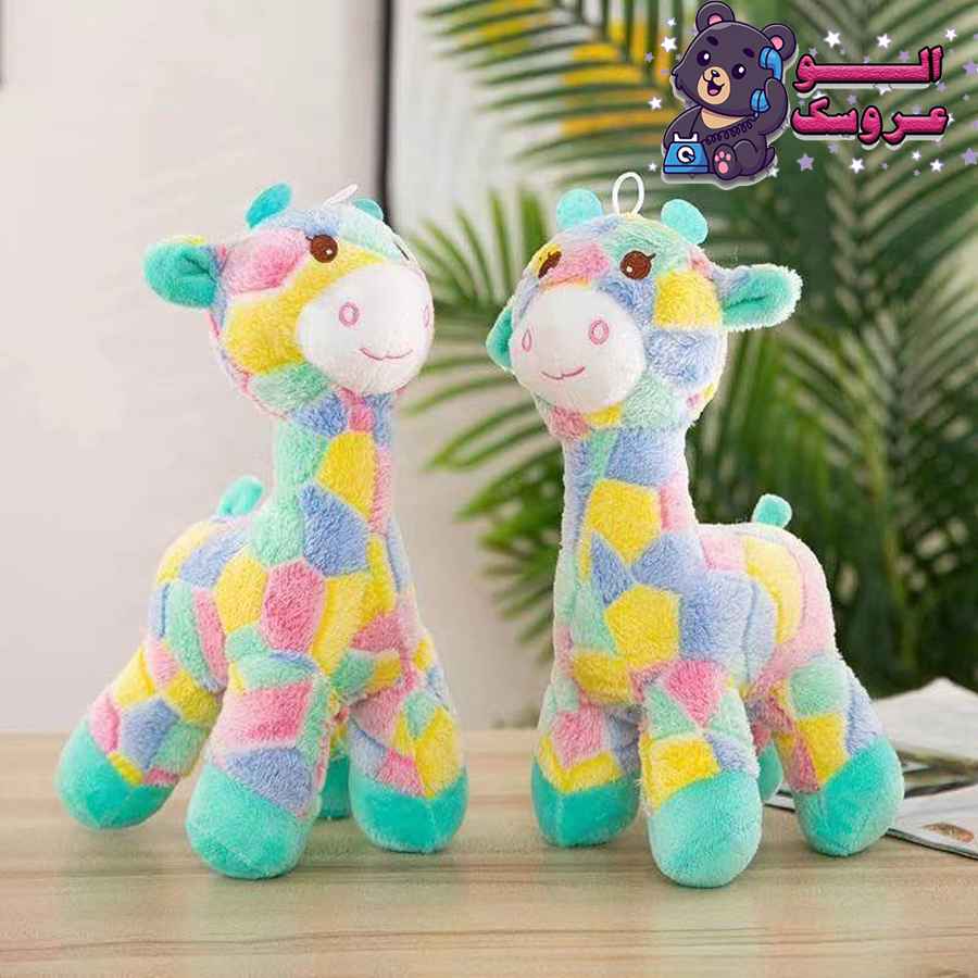 عروسک زرافه چهل تیکه