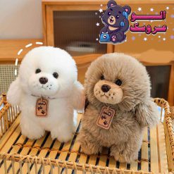 عروسک سگ قلاده دار