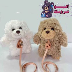 عروسک سگ قلاده دار