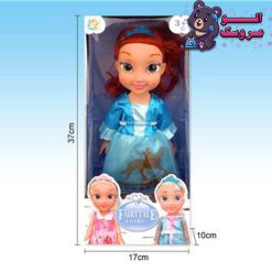 عروسک پرنسس السا L9110