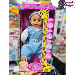 عروسک رشد کن 8018