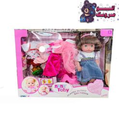 عروسک Babytoby با لباس اضافه – کد 30800