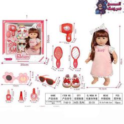 عروسک گوشتی بالوازم ایتم3_7162