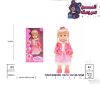 عروسک راهرو موزیکال کد68037