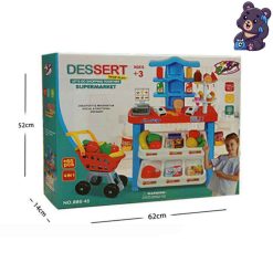 سوپر مارکت با چرخ شاندیز 45_008