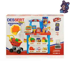 اسباب بازی سوپر مارکت با چرخ 44_008