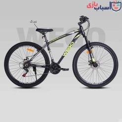 دوچرخه DISC-WEGO X-MAX سایز 29 کد 2930