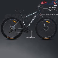 دوچرخه SUNSPEED سایز 27.5 کد 2771