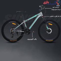 دوچرخه SUNSPEED سایز 26 کد 26128