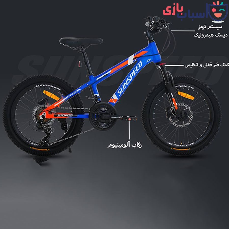 دوچرخه SUNSPEED سایز 20 کد 20170 - تصویر 2