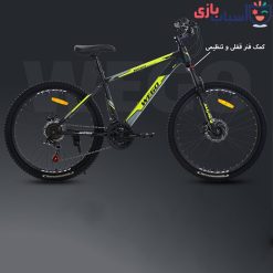 دوچرخه WEGO سایز 26 کد 26124