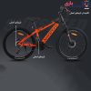 دوچرخه سان اسپید SUNSPEED سایز 26 کد 26110
