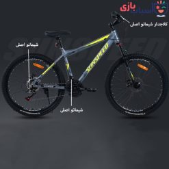 دوچرخه سان اسپید SUNSPEED سایز 26 کد 26114