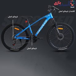 Alternative view of دوچرخه سان اسپید SUNSPEED سایز 26.14 کد 26112