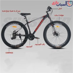 دوچرخه SUNSPEED_ADIDAS سایز 26 کد 2676