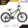 دوچرخه JORDAN مدل DELTA-D سایز 24 کد 24106