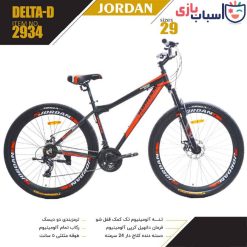 دوچرخه JORDAN مدل DELTA-D سایز 29 کد 2934
