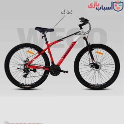 دوچرخه ویگو 29W2000-DISC - سایز 29 کد 2919