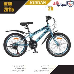 دوچرخه JORDAN مدل HERO سایز 20 کد 20115