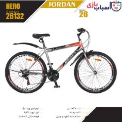 دوچرخه JORDAN مدل HERO سایز 26 کد 26132
