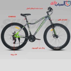 دوچرخه SUNSPEED - NIKE سایز 27.5 کد 2730
