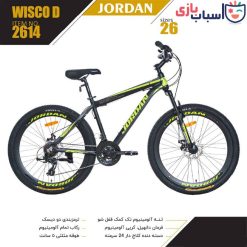 دوچرخه JORDAN مدل WISCO-D سایز 26 کد 2614