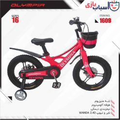 دوچرخه OLYMPIA سایز 16 کد 1609