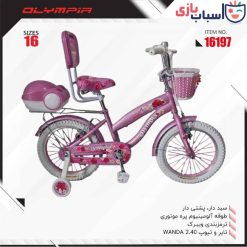 دوچرخه OLYMPIA سایز 16 کد 16197