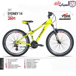 دوچرخه VIVA مدل SYDNEY 14 سایز 26 کد 2691