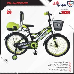 دوچرخه OLYMPIA سایز 20 کد 20291