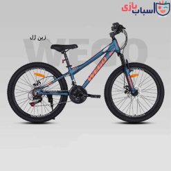 دوچرخه DISC-WEGO 24-Fly - سایز 24 کد 2424