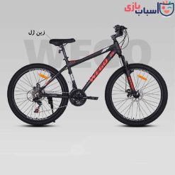 دوچرخه DISC-WEGO 26-Fly - سایز 26 کد 2671