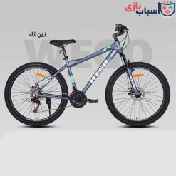 دوچرخه DISC-WEGO 27-Fly - سایز 27.5 کد 2732