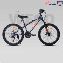 دوچرخه DISC-WEGO X-MAX سایز 24 کد 2442