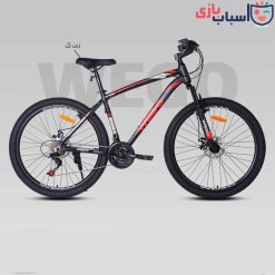 دوچرخه DISC-WEGO X-MAX سایز 27.5 کد 2759