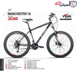 دوچرخه VIVA مدل MANCHESTER 18 سایز 26 کد 26360