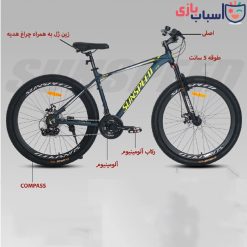 دوچرخه SUNSPEED_ADIDAS سایز 27 کد 2736